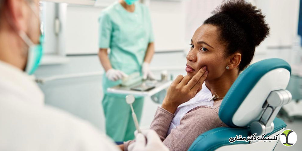 درمان مشکلات شایع دهان و دندان